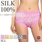 �졼���դ��ץ��ȥ��硼�� HANAMOLI (M��L��LL������) ���륯100% ��ǥ����� �� ���륯����ʡ� ���륯���硼�� �ҥ祦�� �Х��� �᡼����3���ޤ� 3527