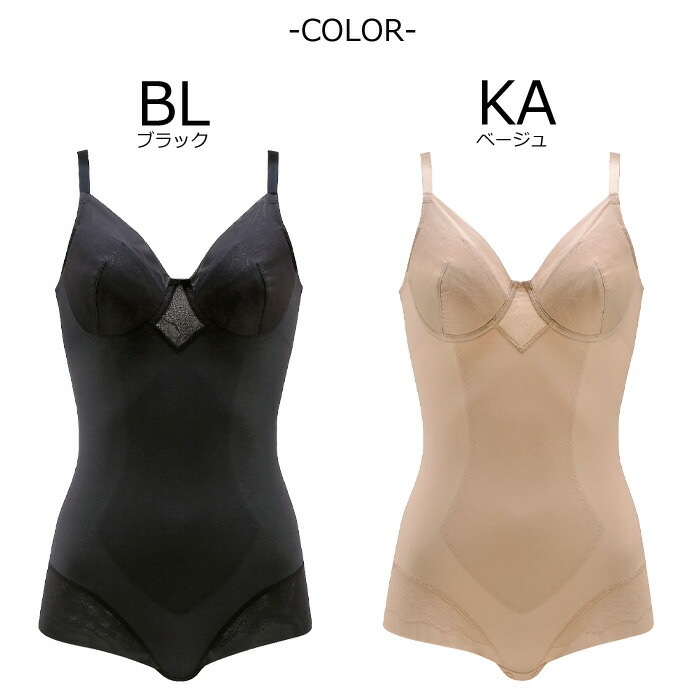 ワコール Wacoal ボディスーツ Ever Chic エバーシックBカップ