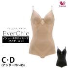 �拾���� Wacoal �ܥǥ������� Ever Chic ���С����å�C���å� D���å� �ߥǥ����� ���ä��ꥷ�륨�å� ���С����å� ARA420 ��P�ۡ�����̵����