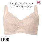 �拾���� Wacoal �Υ�磻�䡼�֥� (D90) ȩ¦�ʺ� ����ե����ȥե��å� 1��-2�� BRA124�����ؤ� BXC104 ��P�ۡ�����̵����