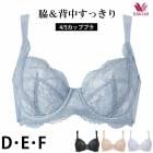 �拾���� Wacoal �ơ����椹�ä��� 4/5���åץ֥� (D���åס�E���åס�F���å�) ���å�ȩ¦�ʺ� Wacoal Ever Chic ���С����å� BRB224�������ؤ� BXC504 ��P��