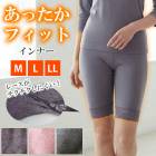 ���ä�������ʡ� ȩ�� (M��L��LL)��ʬ�楤��ʡ� �ܥȥ� ���ȥ�å� ���ä����ե��åȥ���ʡ� ��ǥ����� ���ܥ� �Ҥ���3��-4�� �Ȥ�FIT-23823 ��N��