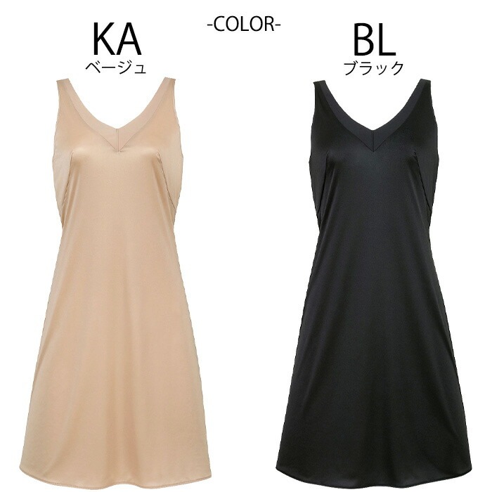Wacoal ワコールスリップ ワコール Wacoal シンプルタイプ スリップ (Mサイズ/Lサイズ-丈90) 1メ
