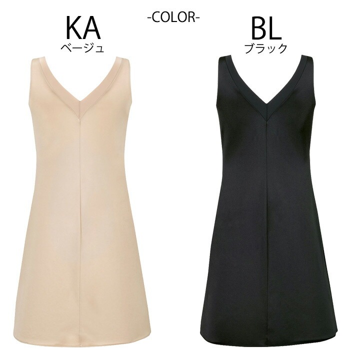 ワコール Wacoal シンプルタイプ スリップ (Mサイズ/Lサイズ-丈90) 1メ
