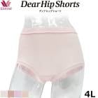 拾 Wacoal 4L ǥҥåץ硼 Dear HIP Shorts ɾ 硼 Ϥ߿ 礭 ᡼3ޤ ԥ PPA112 P