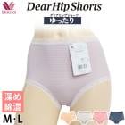 拾 Wacoal ǥҥåץ硼 Dear HIP Shorts ML ɾ ԥ ʺ Ϥ߿ ܡ ᡼3ޤ PPA386 P