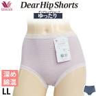 拾 Wacoal ǥҥåץ硼 Dear HIP Shorts LL ɾ ԥ ʺ Ϥ߿ ܡ ᡼3ޤ PPA386 P