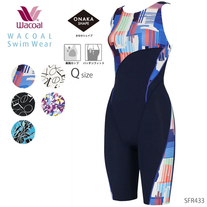 ワコール Wacoalスイムウェア Qサイズ おなかシェイプ 母の日