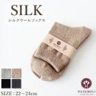 ���륯�����륽�å��� HANAMOLI ���륯�� ��ǥ����� ��ǥ����� �� ���륯��ʪ ����� �䤨�к� �᡼����1���ޤ� ���ե� 988(M������)989(L������)