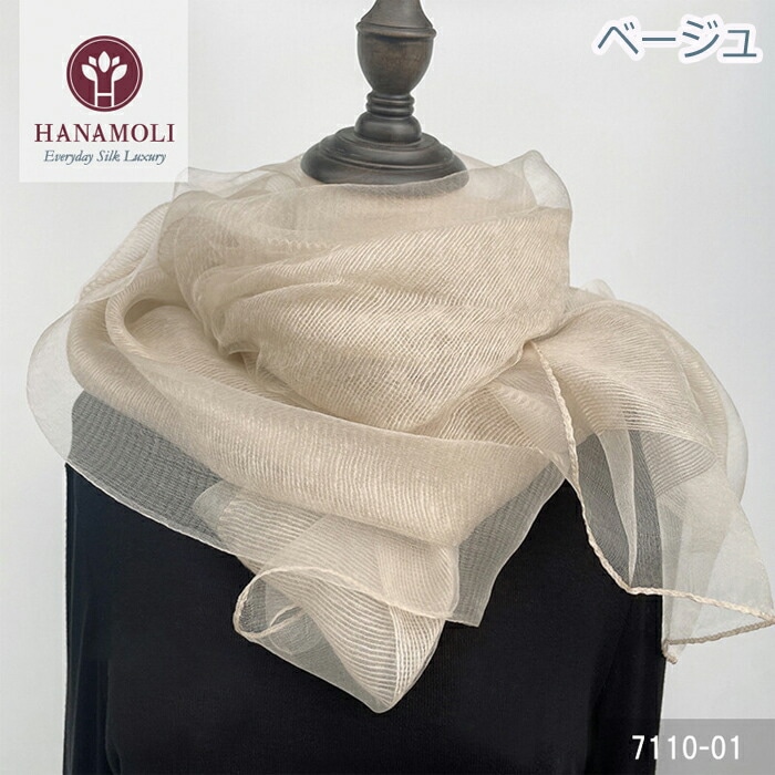 レビューで300円クーポン進呈》シルクウールスカーフ HANAMOLI