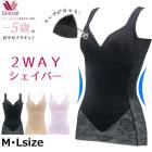 �拾���� Wacoal -5�Ф���䤻�֥饭��� �ܥǥ������� M������ L������ �ܥǥ��������ѡ� �����������㥱�å��������� ����ߥ������ѡ� 2Way �᡼����1���ޤ� ARA723 ��P��