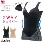 �拾���� Wacoal -5�Ф���䤻�֥饭��� �ܥǥ������� LL������ �ܥǥ��������ѡ� �����������㥱�å��������� ����ߥ������ѡ� 2Way ARA723 ��P��