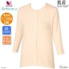 ����֥봥�絡�б��拾���� Wacoal �ȥåץ� ��ʬµ �ʣ�������(LL������)ȩ�� �餯�饯�ѡ��ȥʡ� �᡼����1���ޤ� �餯�餯�ѡ��ȥʡ� ��Ϸ���� ����� ���ե� DHL423 ��P��