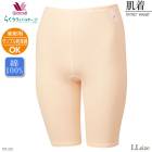 ����֥봥�絡�б��拾���� Wacoal ��Ф��ѥ�� �ܥȥॹ �Ҥ����� �ʣ�������(LL������)ȩ�� �餯�饯�ѡ��ȥʡ� �᡼����1���ޤ� �餯�餯�ѡ��ȥʡ� ��Ϸ���� ����� ���ե� DPL322 ��P��