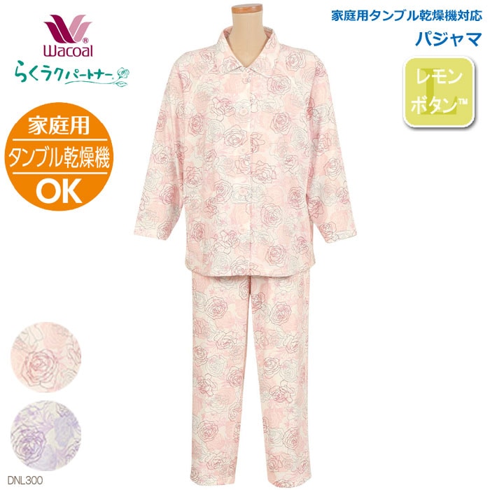 WACOAL ワコール パジャマ ピンク レディース M 新品未使用 WACOAL ワコール パジャマ ピンク レディース M 新品未使用