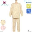 拾 Wacoal 餯饯ѡȥʡ ѥ (LLP)ʣ Ĺµܥ Ϸ 餯餯ѡȥʡ  ե DNL301 P̵ۡ