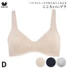 �拾���� Wacoal ����åԡ� �Υ�磻�䡼�֥� (D���å�)�����������֥� �᡼����1���ޤ� ���ե� BHK102 ��P��