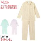֥봥絡б Wing ΢ѥ100 ǥ 拾 Wacoal  ΢ѥ ѥ   ե EP8093 W̵ۡ