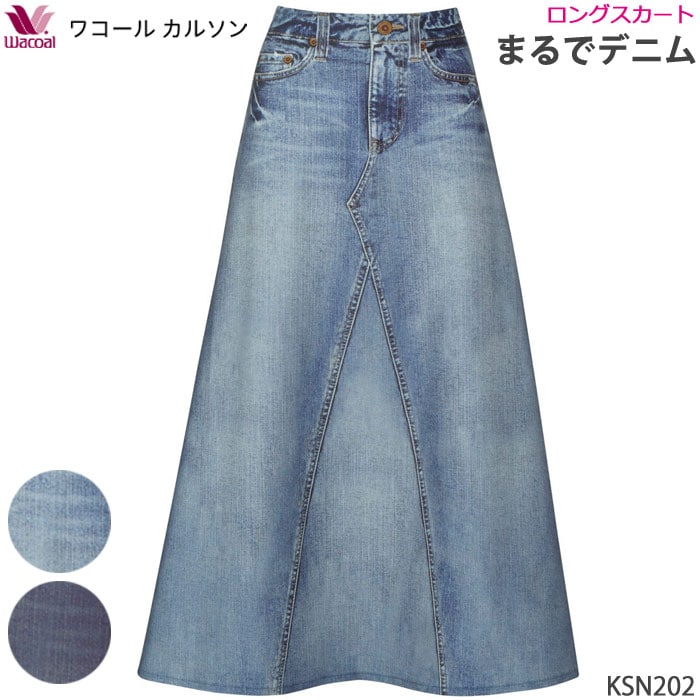 ワコールDIA エンジェル模様スカート ワコール Wacoal 〈まるでデニム〉ロングスカート(M・Lサイズ