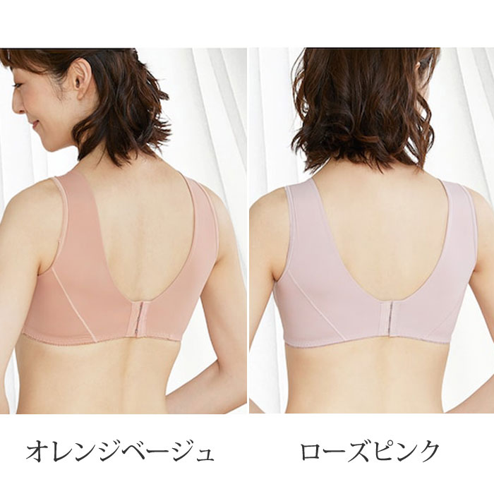 ブラ見える逆さ画像 胸を小さく見せるブラジャー 大きな胸を小さくみせるブラ ノンレース ノンワイヤーブラ 脇高 小さく見えるブラ ネコポス3点まで  フラットメイク・ナチュラルブラ 【S】