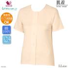 ����֥봥�絡�б��ͥ��ݥ��� �拾���� Wacoal �ȥåץ� ��ʬµ �ʣ�������(LL������)ȩ�� �餯�饯�ѡ��ȥʡ� �ͥ��ݥ�2���ޤ� �餯�餯�ѡ��ȥʡ� ��Ϸ���� ����� ���ե� DHL522 ��P��