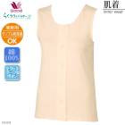 ����֥봥�絡�б��ͥ��ݥ��� �拾���� Wacoal �ȥåץ� �Ρ����꡼�� �ʣ�������(M��L������)ȩ�� �餯�饯�ѡ��ȥʡ� �ͥ��ݥ�2���ޤ� �餯�餯�ѡ��ȥʡ� ��Ϸ���� ����� ���ե� DHL524 ��P��