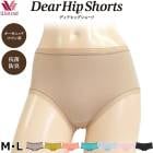 拾 ǥҥåץ硼ĥ拾 Wacoal M L ˥ååȥ ɽ ǥ ᡼3ޤ PPD350 P