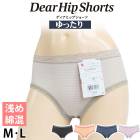 拾 ǥҥåץ硼 ͥݥ 拾 Wacoal Dear HIP Shorts ML ԥ ʺ Ϥ ܡ ͥݥ6ޤ  PPE386 P