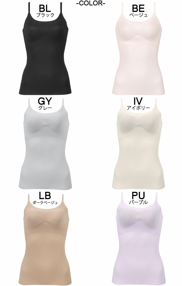 ワコール Wacoal GOCOCi ゴコチ (LLサイズ) 2メ-3運 UGG171 【P