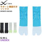 CWX CW-X �拾���� Wacoal ��˥��å���(�˽�����) ­�� S��M��L ���ݡ��ȥ��å��� ��ǥ����� ��� ­�޷����å��� �᡼����1���ޤ� BCR620 ��F��