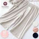 ԥӥ塼300ߥݥե륯ϡեѥ HANAMOLI  (ML) 륯100% ǥ   ʡ  ȩ ᡼1ޤ 3315