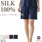 �ԥ�ӥ塼��300�ߥ����ݥ����ե��륯�ϡ��ե�������ѥ�� HANAMOLI ���� (M��L������) ���륯100% ��ǥ����� �� �ؿͥ��륯 ��� ������1���ޤ� 3315