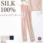 �ԥ�ӥ塼��300�ߥ����ݥ����ե��륯���󥰥�������ѥ�� HANAMOLI ���� (M��L������) ���륯100% ��ǥ����� ���륯 ����ʡ� �᡼����1���ޤ� ���ե� 3319