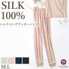 �ԥ�ӥ塼��300�ߥ����ݥ����ե��륯���󥰥�������ѥ�� HANAMOLI ���� (M��L������) ���륯100% ��ǥ����� �� �ؿͥ��륯 ��� �᡼����1���ޤ� 3319