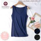 륯Vͥå󥯥ȥå HANAMOLI  (ML) 륯100% ǥ  ؿͥ륯  ʡ  ȩ ᡼1ޤ  ե 3322 