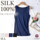 �ԥ�ӥ塼��300�ߥ����ݥ����ե��륯V�ͥå����󥯥ȥå� HANAMOLI ���� (M��L������) ���륯100% ����ʡ� ���� ȩ�� �᡼����1���ޤ� ����� 3322 