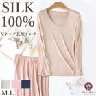 �ԥ�ӥ塼��300�ߥ����ݥ����ե��륯V�ͥå�Ĺµ����ʡ� HANAMOLI ���� (M��L������) ���륯100% ����ʡ� ���� ȩ�� �᡼����1���ޤ� ��Ϸ���� ����� 3325