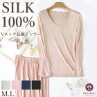 �ԥ�ӥ塼��300�ߥ����ݥ����ե��륯V�ͥå�Ĺµ����ʡ� HANAMOLI ���� (M��L������) ���륯100% ��ǥ����� �� �ؿͥ��륯 ��� �᡼����1���ޤ� 3325