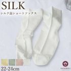 ���륯���顼���å��� HANAMOLI ���륯�� ��ǥ����� ��ǥ����� �� ���륯��ʪ ����� �䤨�к� �᡼����1���ޤ� ���ե� 990