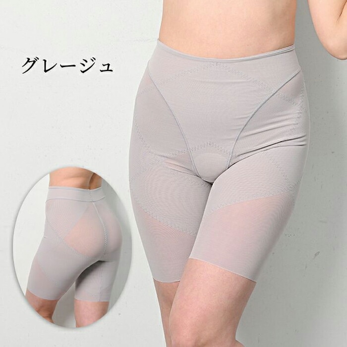 でぶねこさん様　Rago Shapewear 骨盤ガードル　4枚 でぶねこさん様 Rago Shapewear 骨盤ガードル 4枚