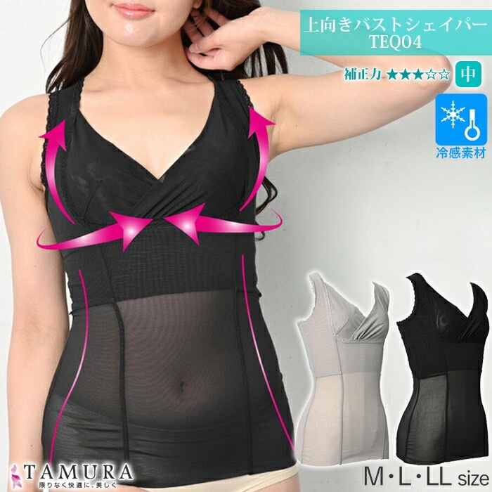 楽天市場】ジャケット（体操・ダンス｜スポーツ・アウトドア）の通販