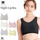 ¨вٲ  拾 ʥȥåץ֥ ѥ֥ Υ磻䡼 ֥ 3L BRA154ؤ Wacoal ᡼3ޤ BRA164 S