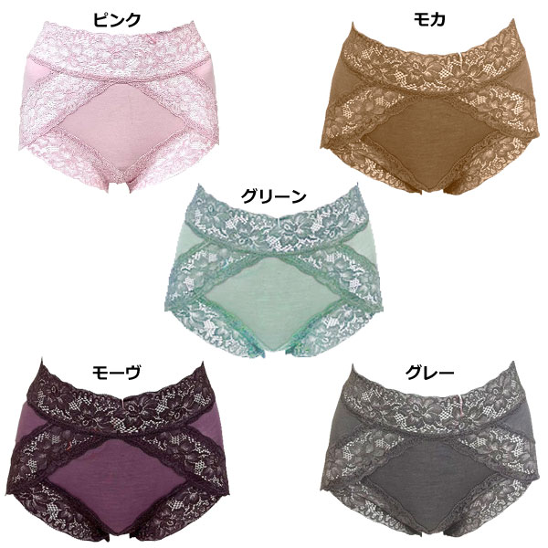 ネコポス可 Linge de H ランジュ・ド・アッシュ リラクシング