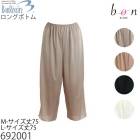 �ͥ��ݥ��� �ܥ��������� BonRevaire ���󥰥ܥȥ�(��75cm) �ͥ��ݥ�2���ޤ� 692001 ��N��