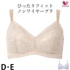 �拾���� Wacoal �Υ�磻�䡼�֥� ����ե����ȥե��å� (D E���å�) ȩ¦�ʺ� �礭�������� ���åȥ� 2��-3�� BRA134�����ؤ� BXC204 ��P�ۡ�����̵����