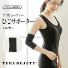 �ԥ�ӥ塼��300�ߥ����ݥ����եƥ�ӥ塼�ƥ������Ҥ����ݡ����� 1������ S-M������ M-L������ ��ˤΥѥ���ȡ���֥ƥ�إ�Ŀ͹����С׻��ѡ� �ƥ�إ�� ������ �ͥ��ݥ�3���ޤ� ����� �ץ쥼��� ���ե� TB-003 ��T��