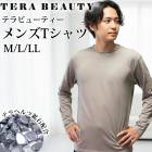 �ƥ�ӥ塼�ƥ��������ĹµT����� ��󥺥���ʡ� �ݼ� �»� ���� ��ˤΥѥ���ȡ���֥ƥ�إ�Ŀ͹����С׻��� ������ �᡼����1���ޤ� TB-018 ��T��