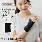 �ԥ�ӥ塼��300�ߥ����ݥ����եƥ�ӥ塼�ƥ������ϥ�ɥ��ݡ����� 1������ ��󥵥��� ��ˤΥѥ���ȡ���֥ƥ�إ�Ŀ͹����С׻��ѡ� �ƥ�إ�� ������ �ͥ��ݥ�3���ޤ� ����� �ץ쥼��� ���ե� TB-022 ��T��