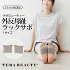 �ԥ�ӥ塼��300�ߥ����ݥ����� �ƥ�ӥ塼�ƥ�������ȿ�����å����� ��󥵥��� �������Ĳ� ��ˤΥѥ���ȡ���֥ƥ�إ�Ŀ͹����С׻��ѡ� �ƥ�إ�� ������ �ͥ��ݥ�4���ޤ� ����� �ץ쥼��� ���ե� TB-044 ��T��