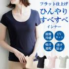 ¨���вٲ� �ܿ��䴶 M������ L������ LL������ Ⱦµ �ä��� �ô� �ۿ�®�� �۴�®�� UV���å� �᡼����3���ޤ� �ե�åȻž夲���٤��٥���ʡ� ��S��